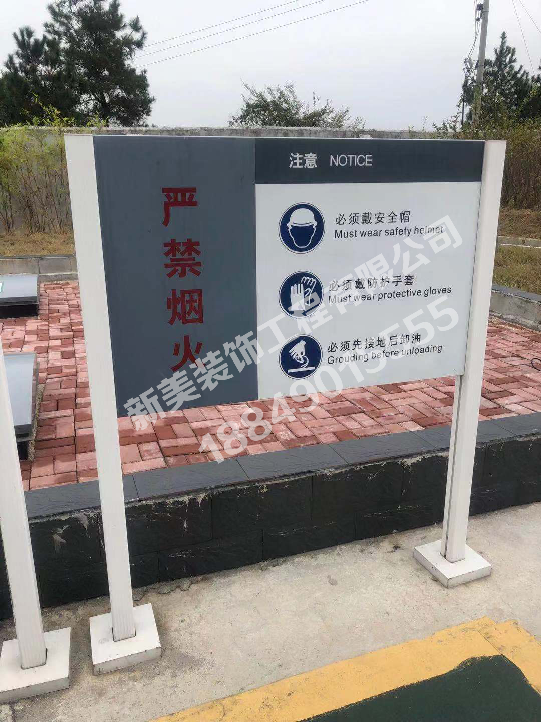 配套設(shè)施
