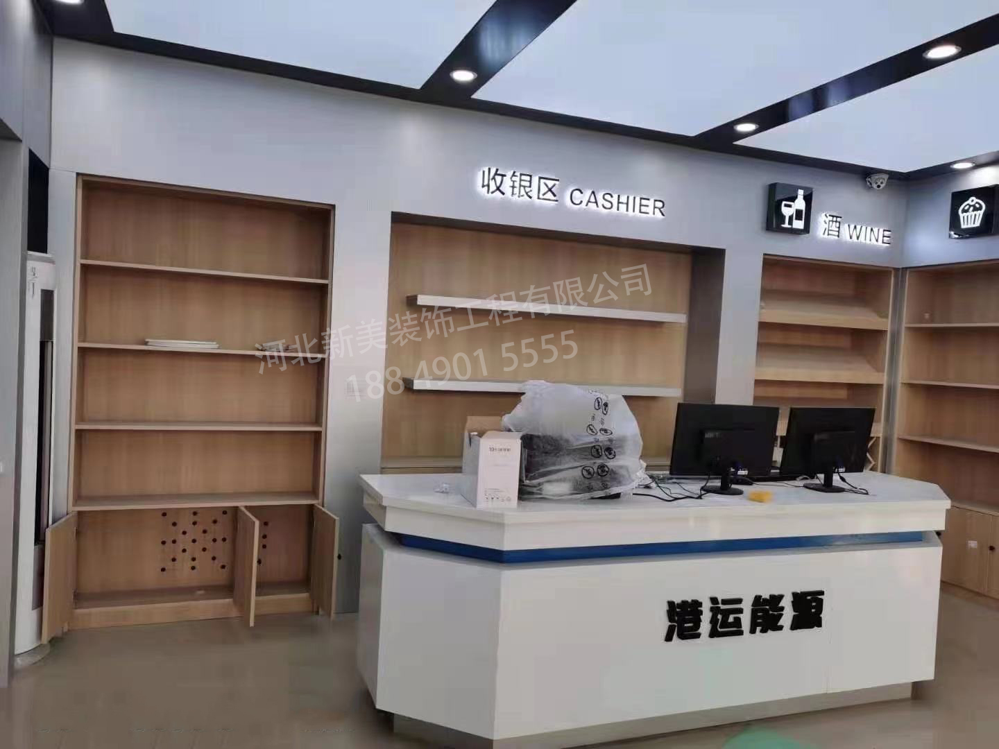 便利店裝修
