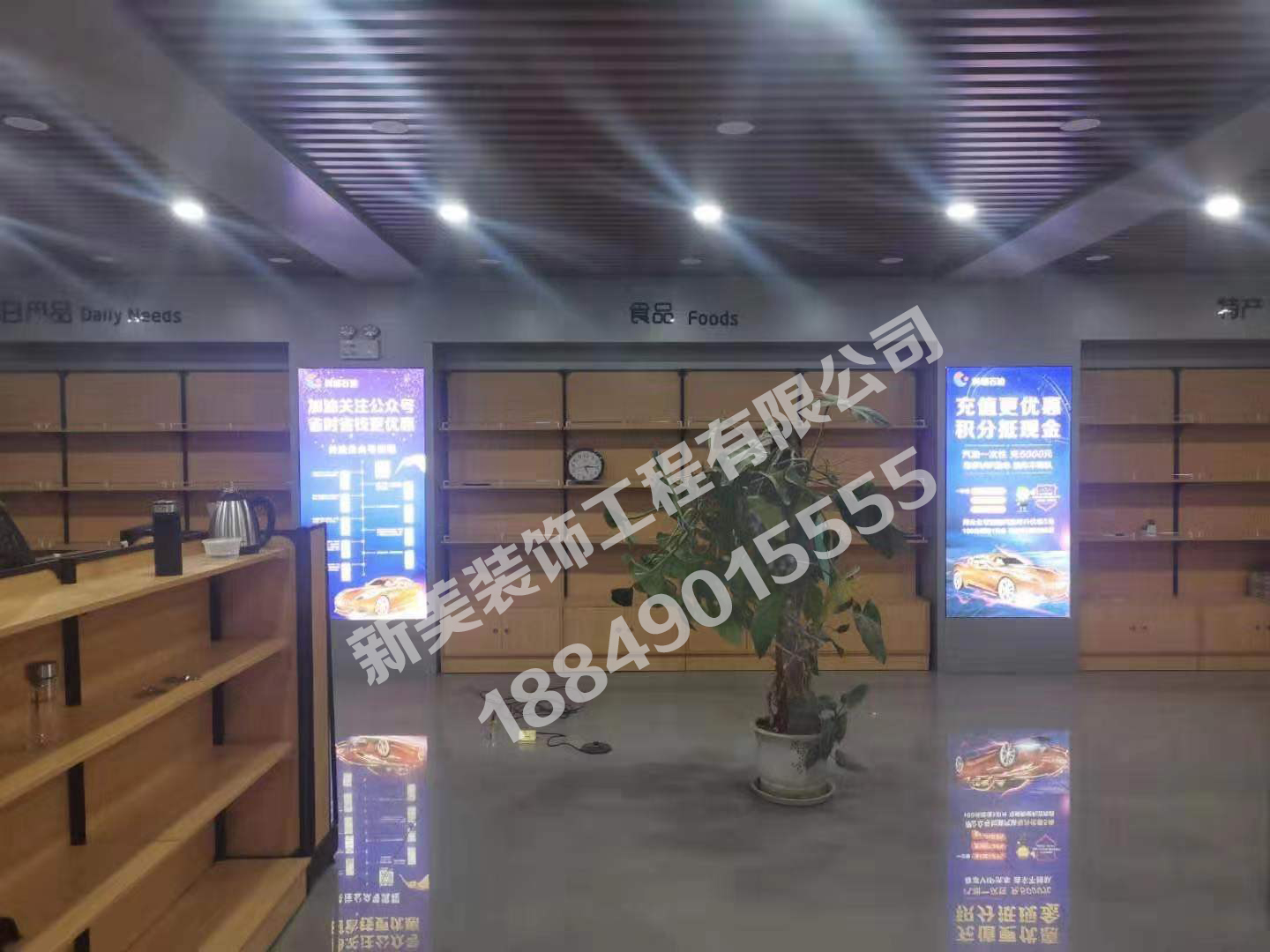 便利店裝修